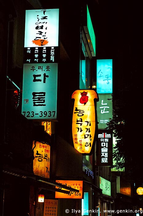  stock photography | Signs for Restaurants, Bars and Shops in Seoul at Night, South Korea, Seoul, South Korea, Image ID KR-SEOUL-0013