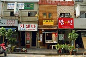  stock photography | Street in Seoul, South Korea, Seoul, South Korea, Image ID KR-SEOUL-0016. 