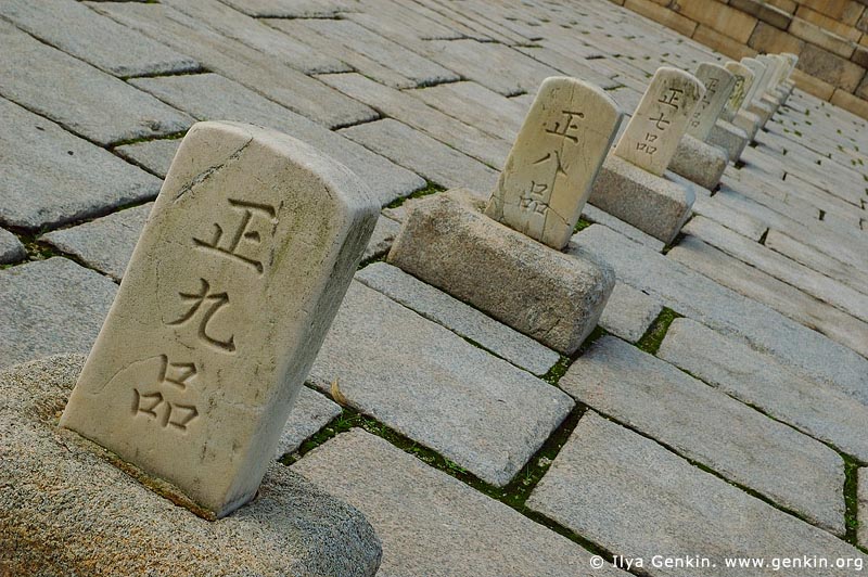  stock photography | Rank Stones Line the Path Leading to Injeongjeon Hall at Changdeokgung Palace in Seoul, South Korea, Jongno-gu, Seoul, South Korea, Image ID KR-SEOUL-CHANGDEOKGUNG-0004