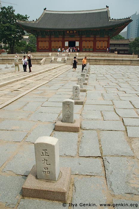  stock photography | Junghwajeon Hall and Path of Rank Stones at Deoksugung Palace in Seoul, South Korea, Seoul, South Korea, Image ID KR-SEOUL-DEOKSUGUNG-0006